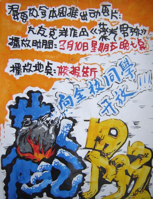 买个假中央学院文凭毕业证